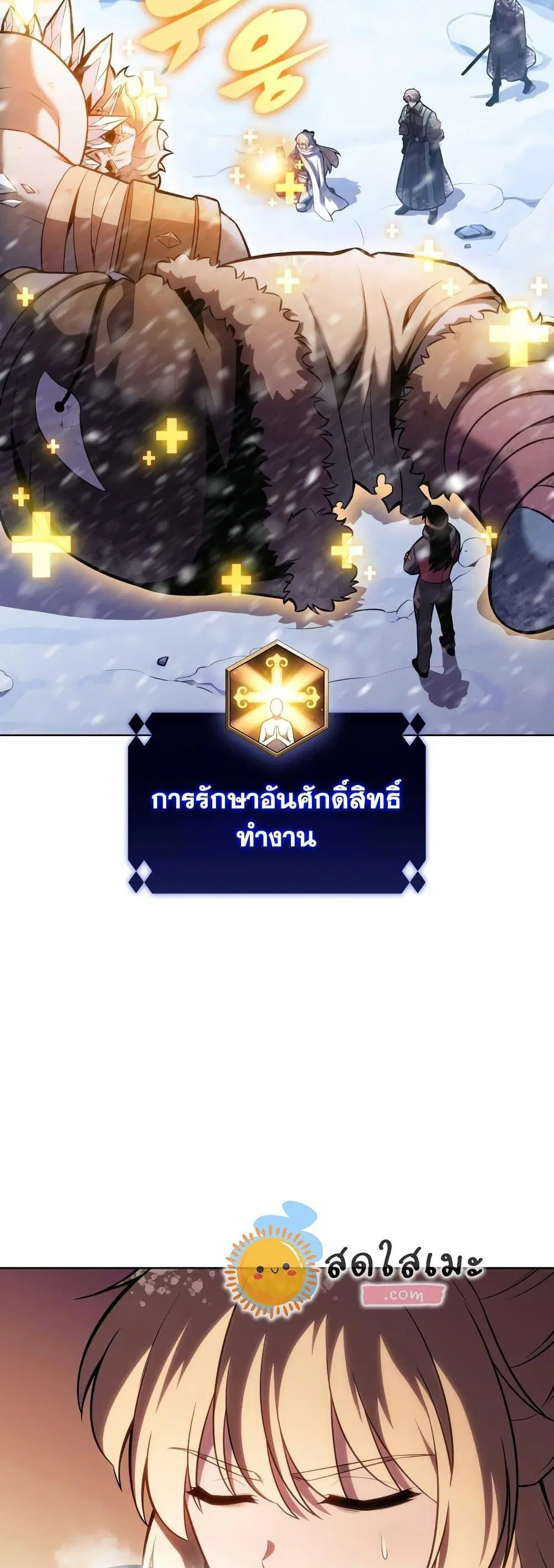 หน้า 27