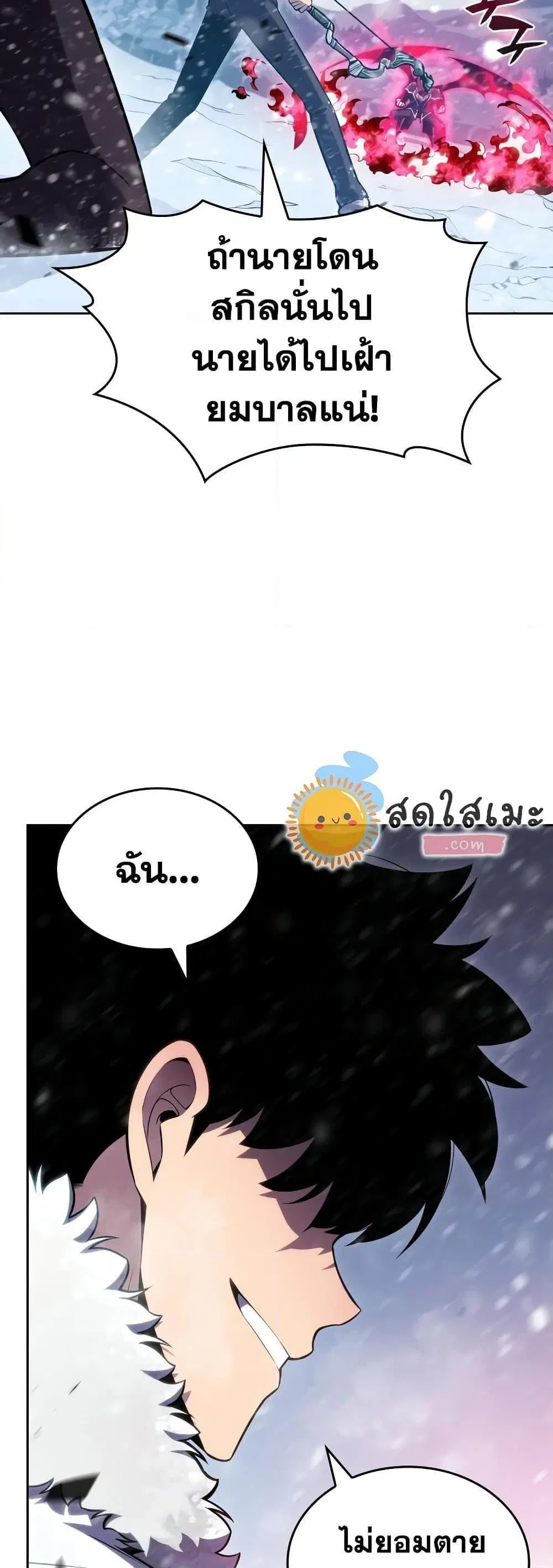 หน้า 54
