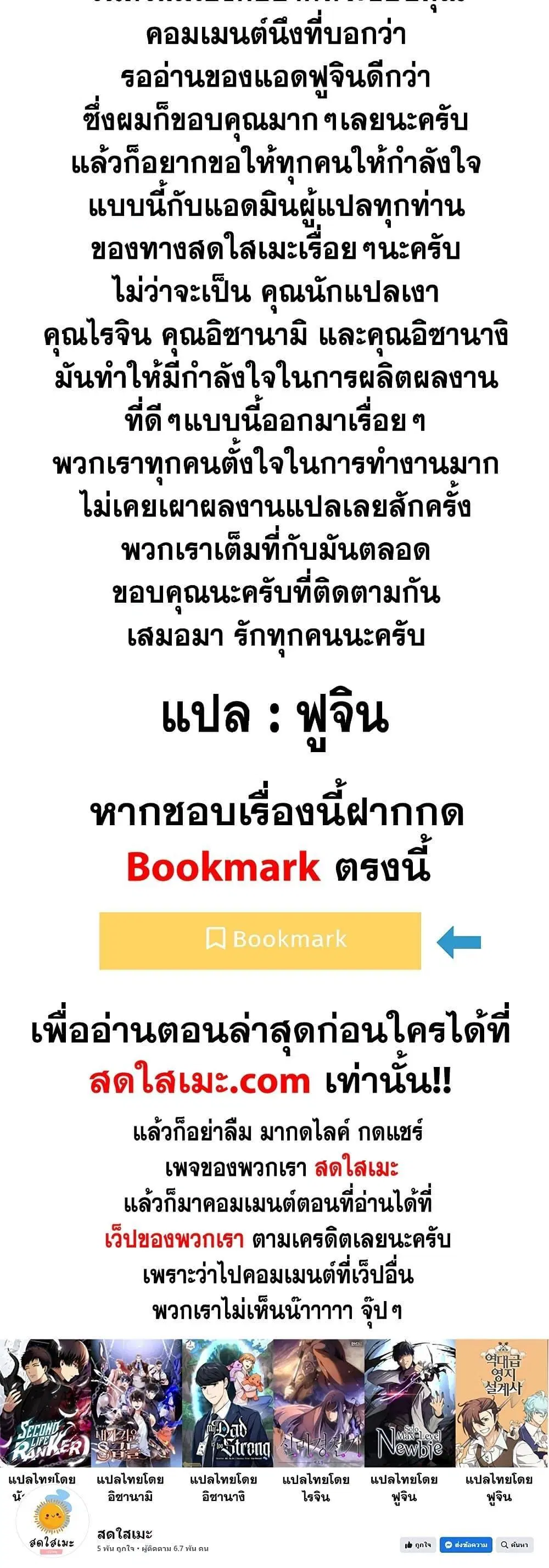 หน้า 80