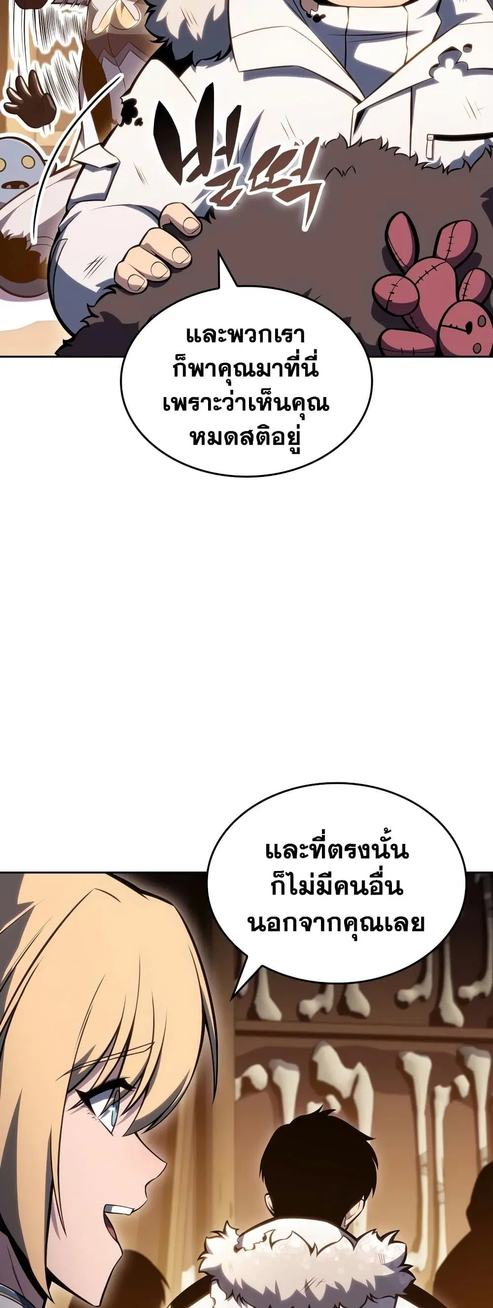 หน้า 75
