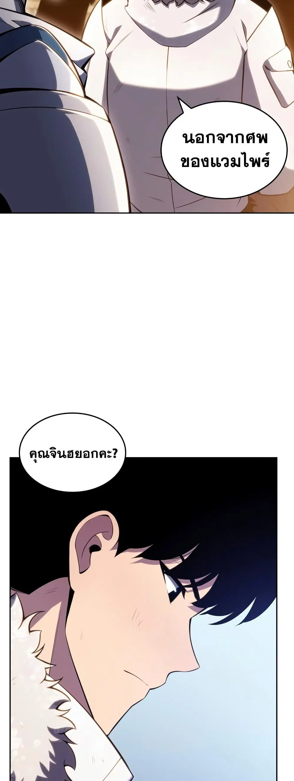 หน้า 76