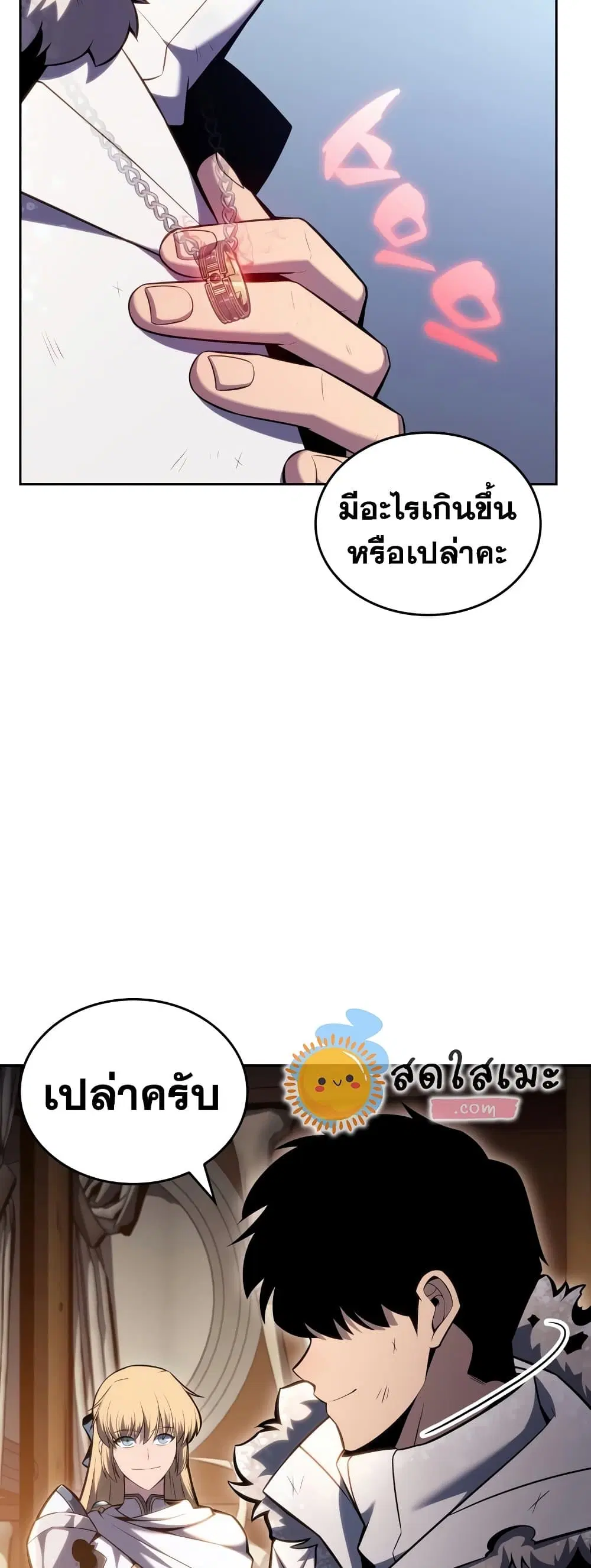 หน้า 77