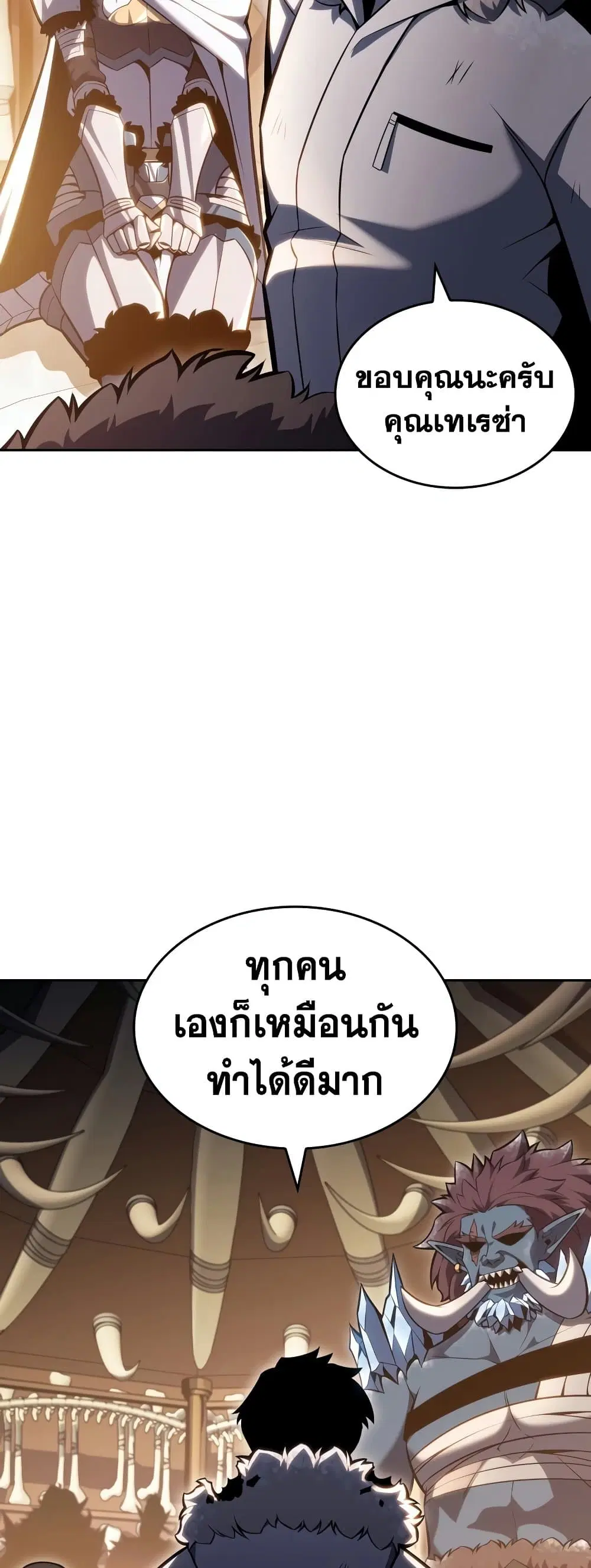 หน้า 78