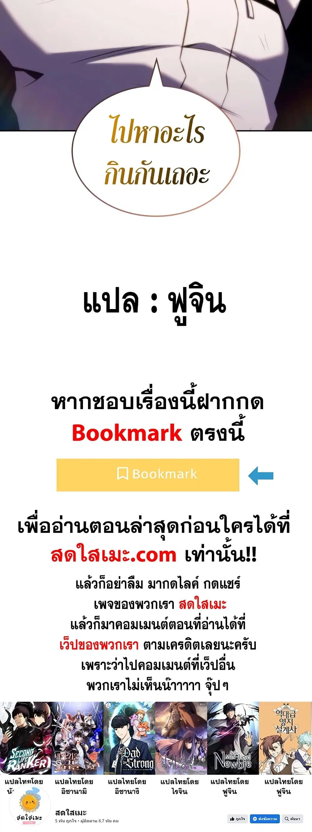 หน้า 80