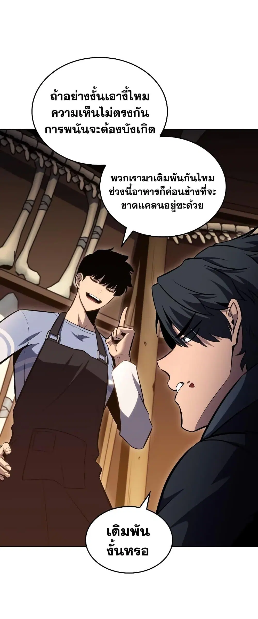 หน้า 35