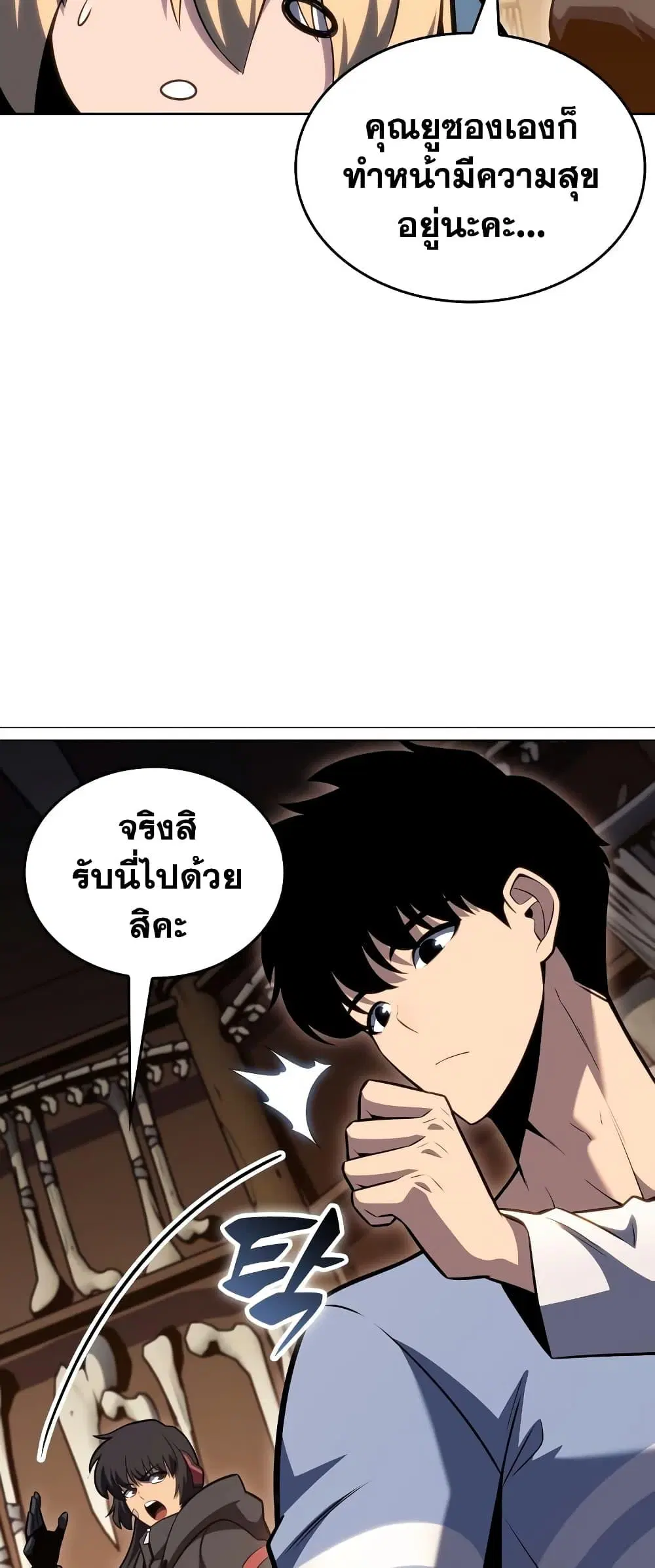 หน้า 46