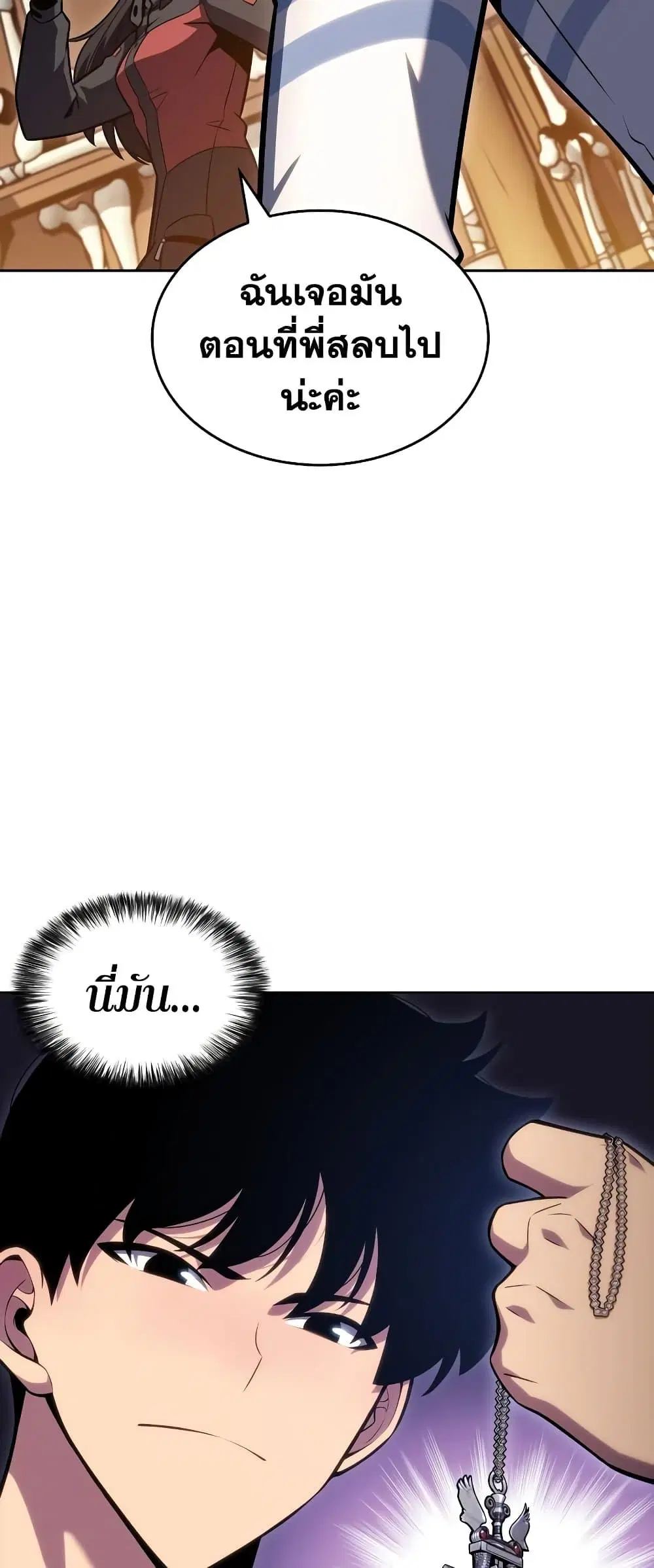 หน้า 47
