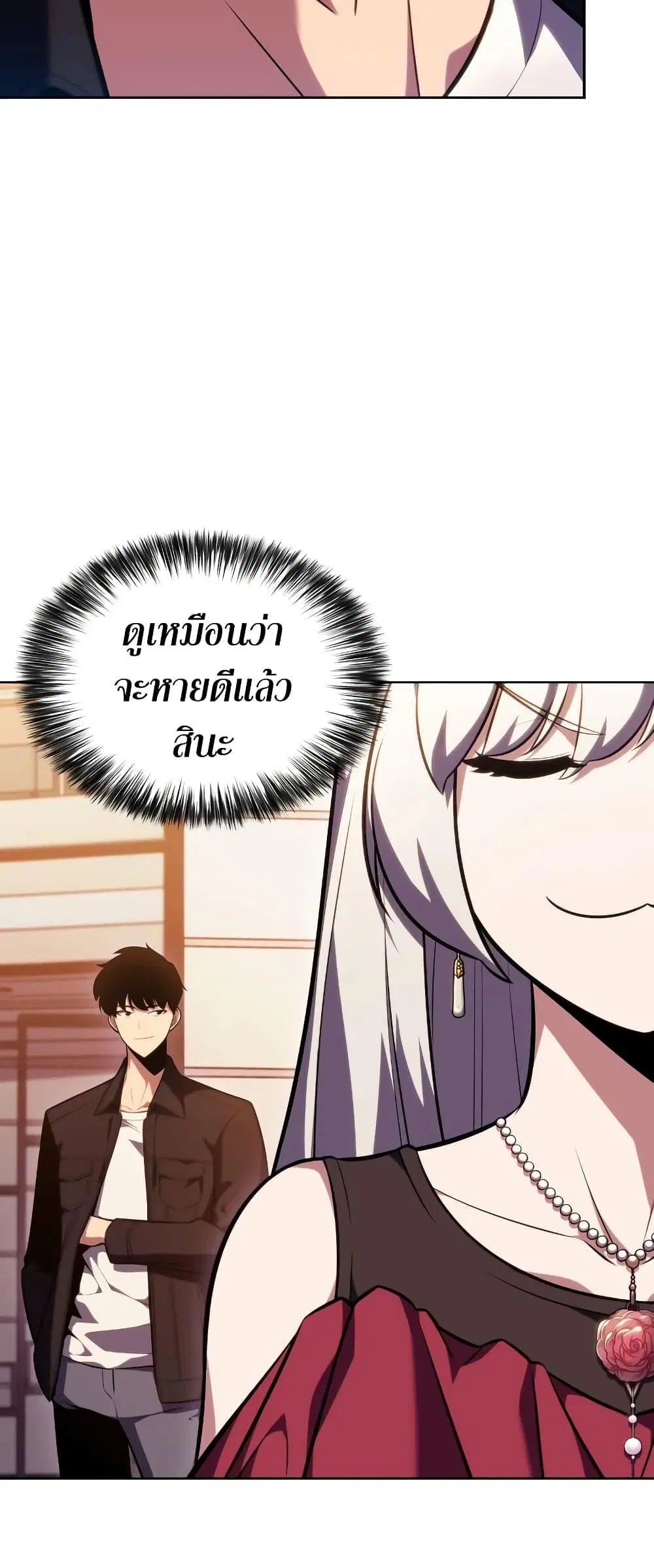 หน้า 51