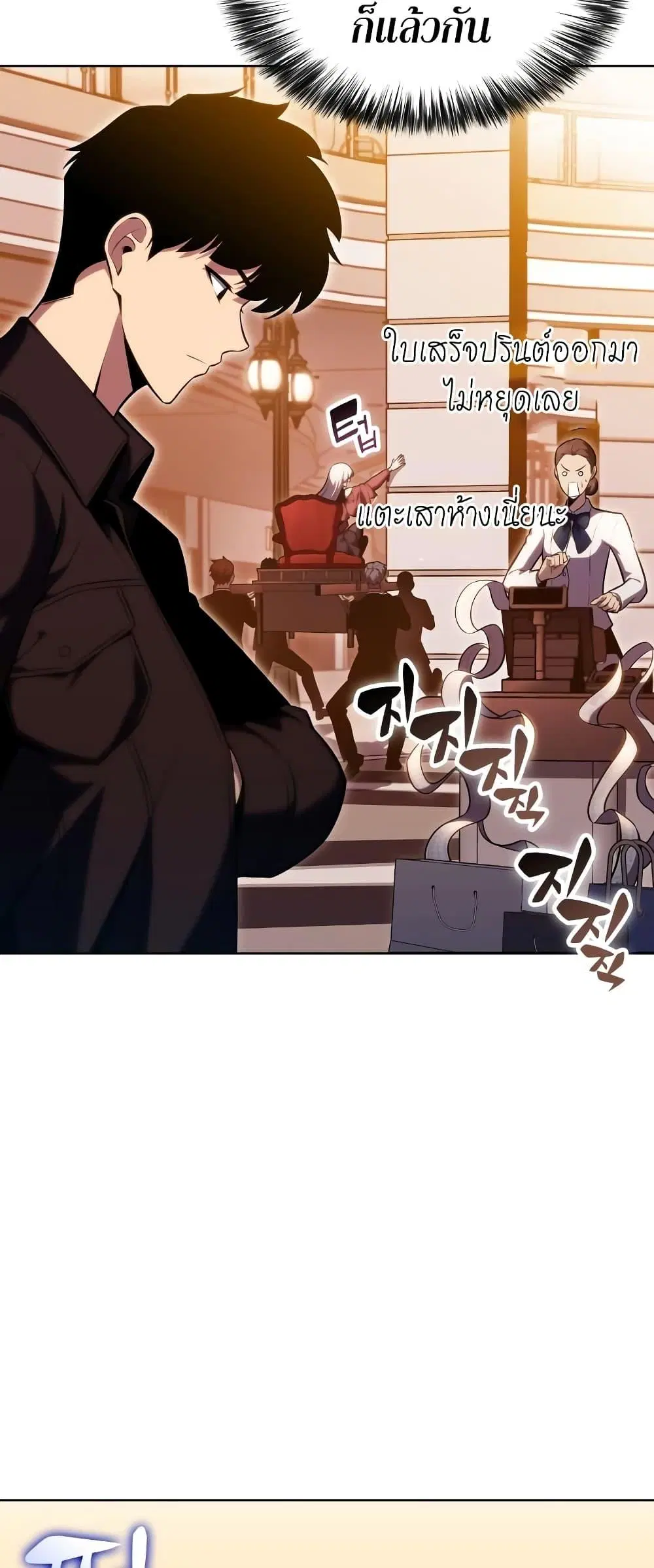 หน้า 55
