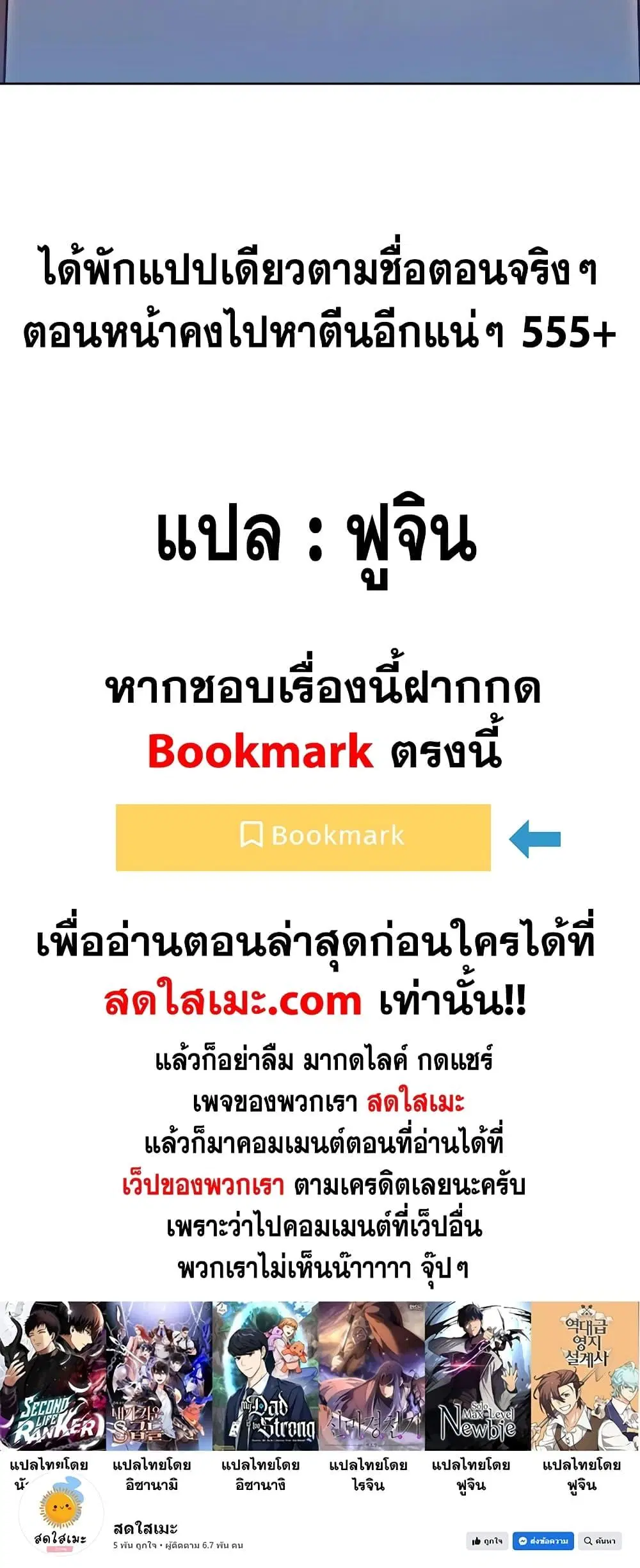 หน้า 58