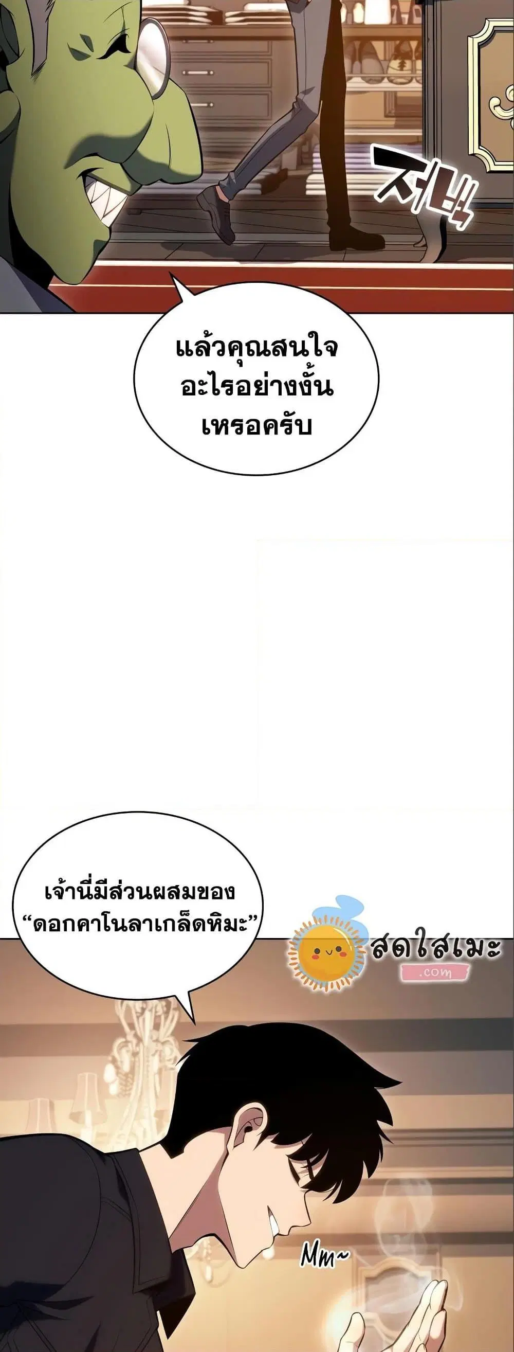 หน้า 31
