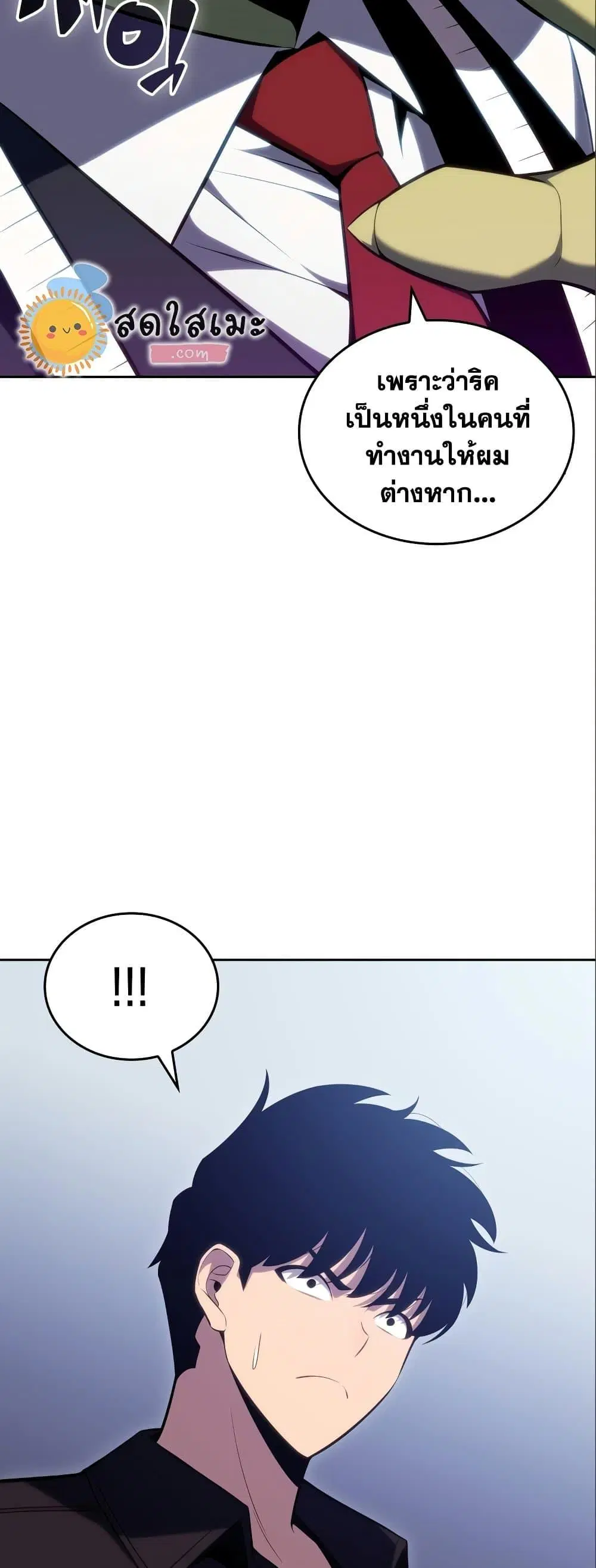 หน้า 44