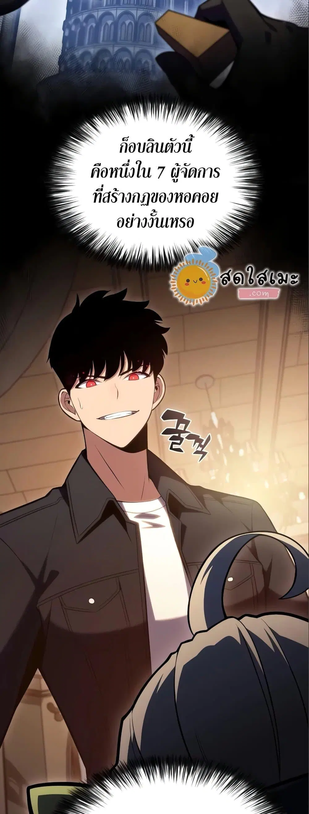หน้า 49