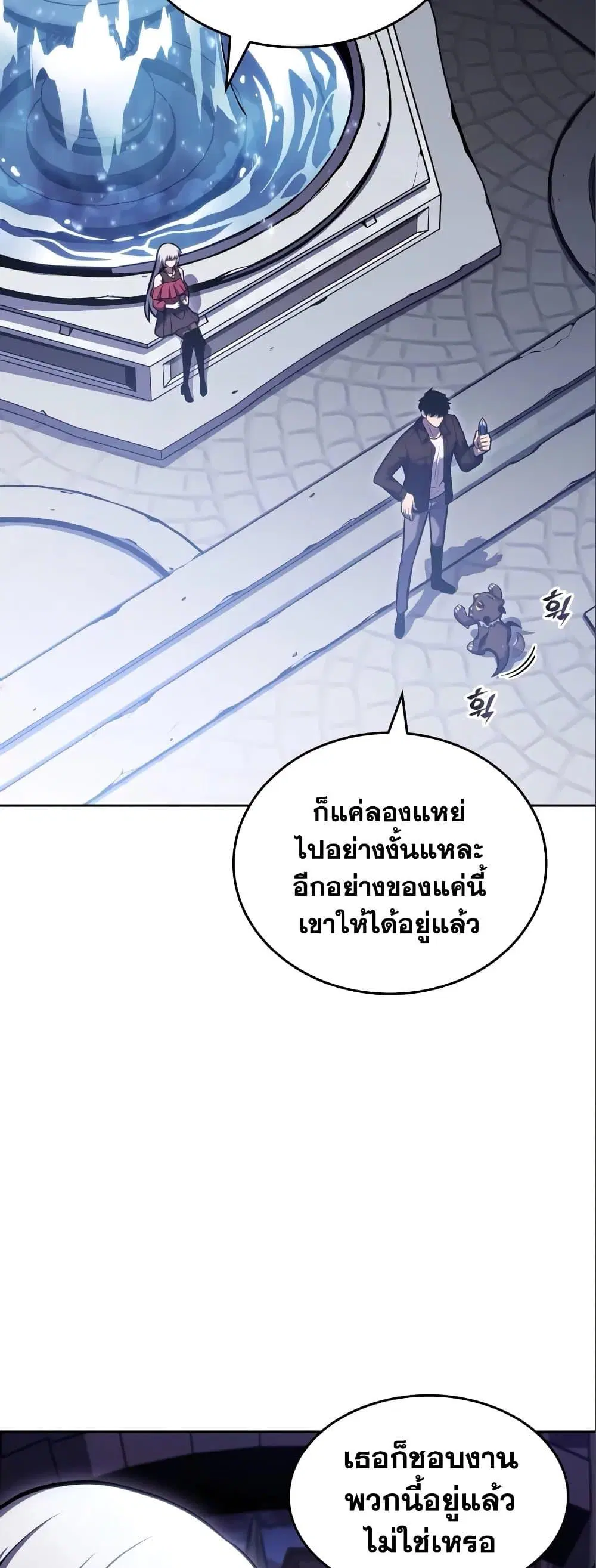 หน้า 56