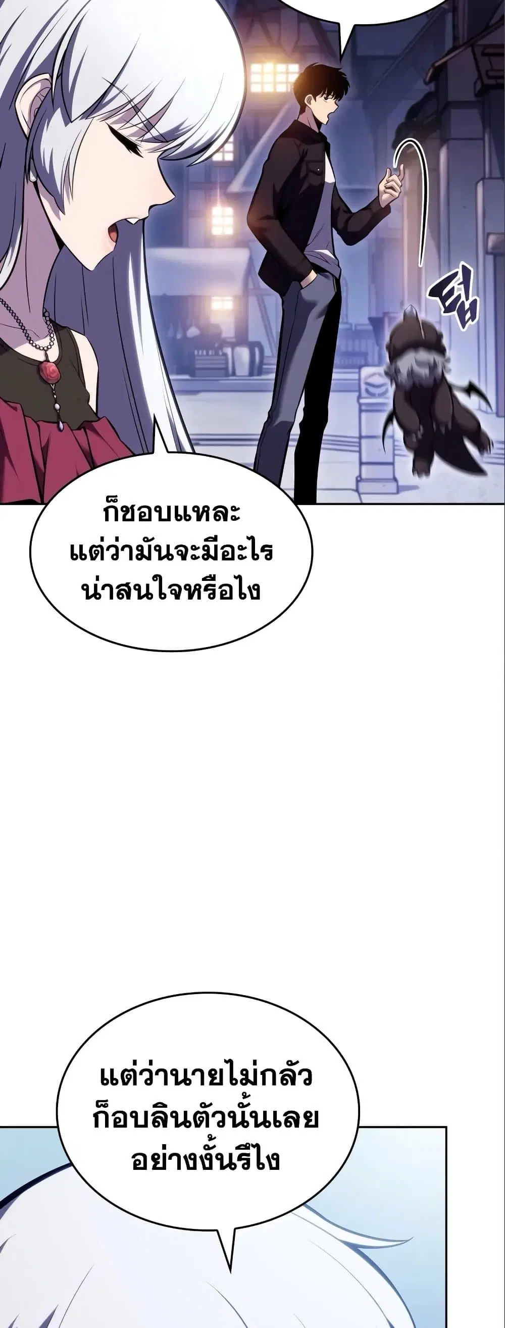 หน้า 57