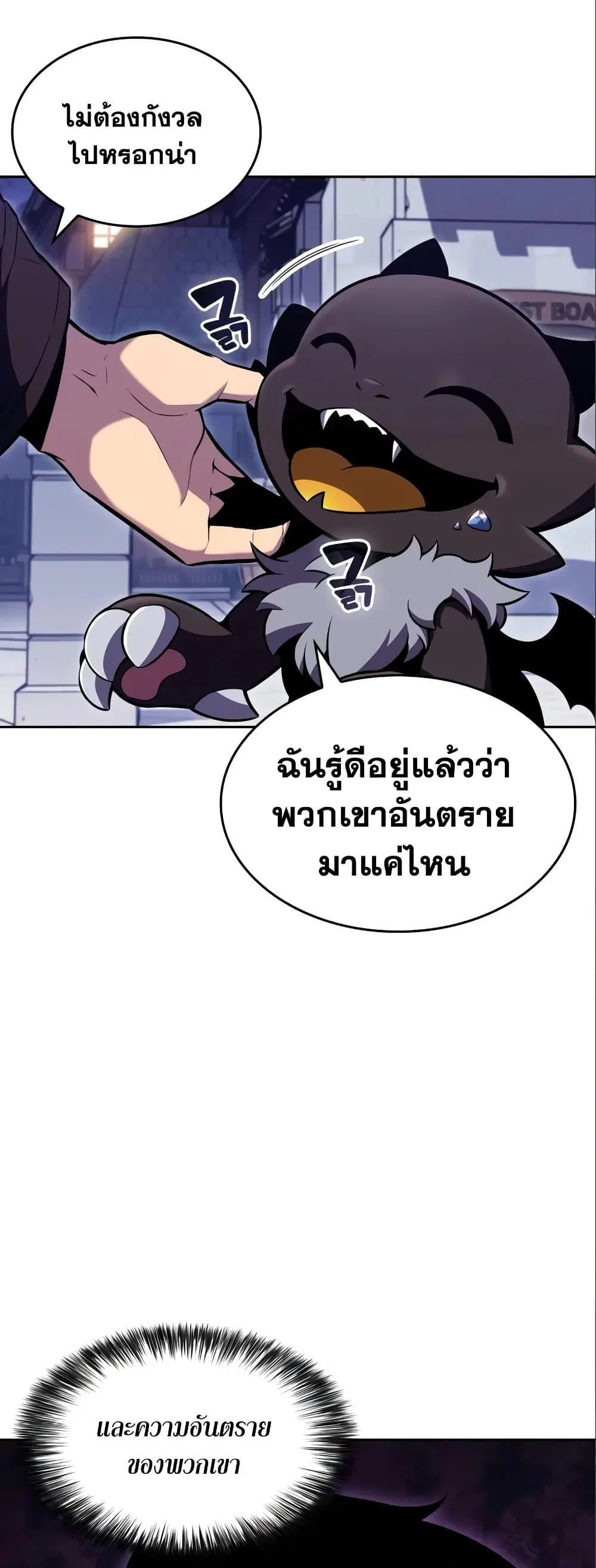หน้า 59