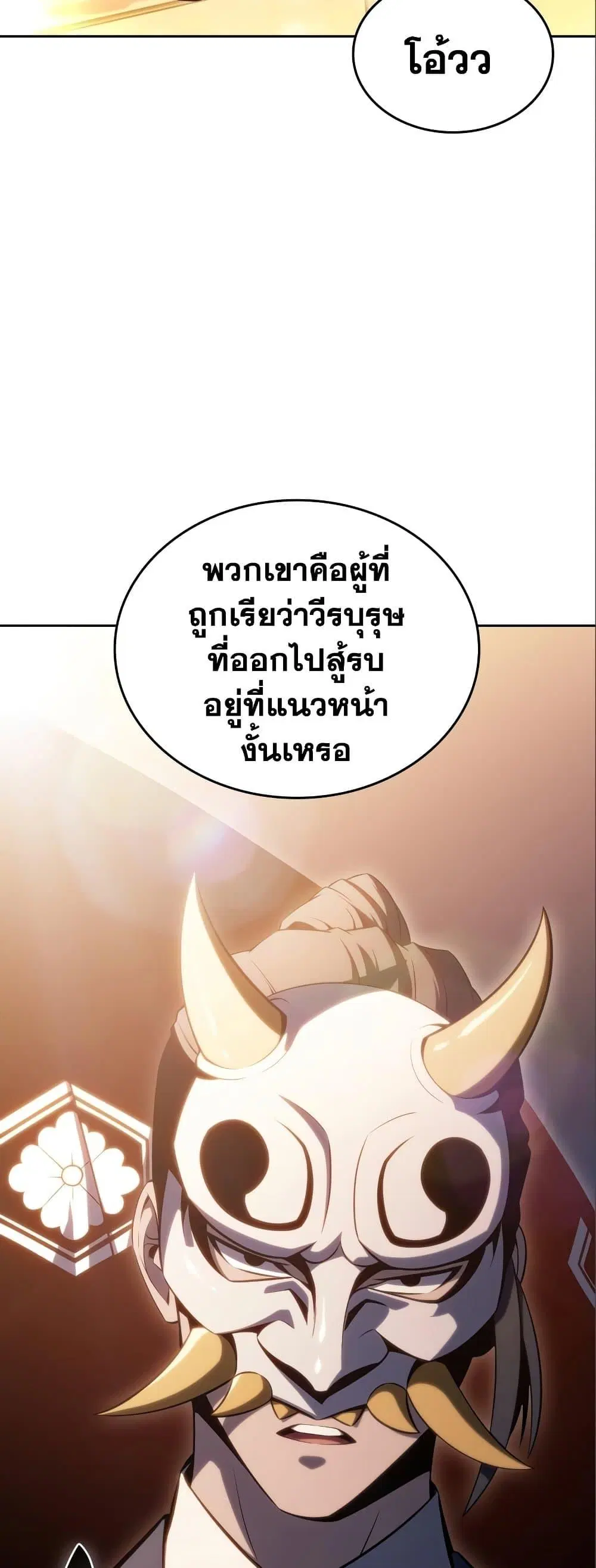 หน้า 66
