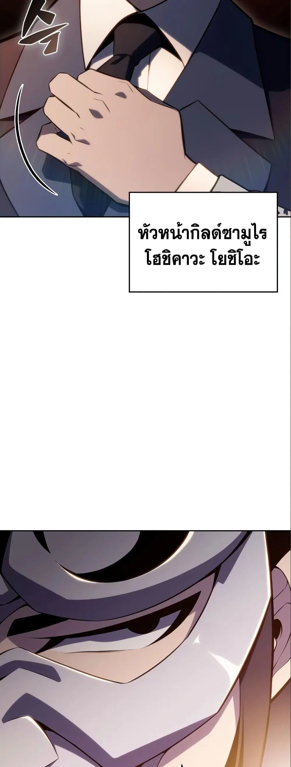 หน้า 67
