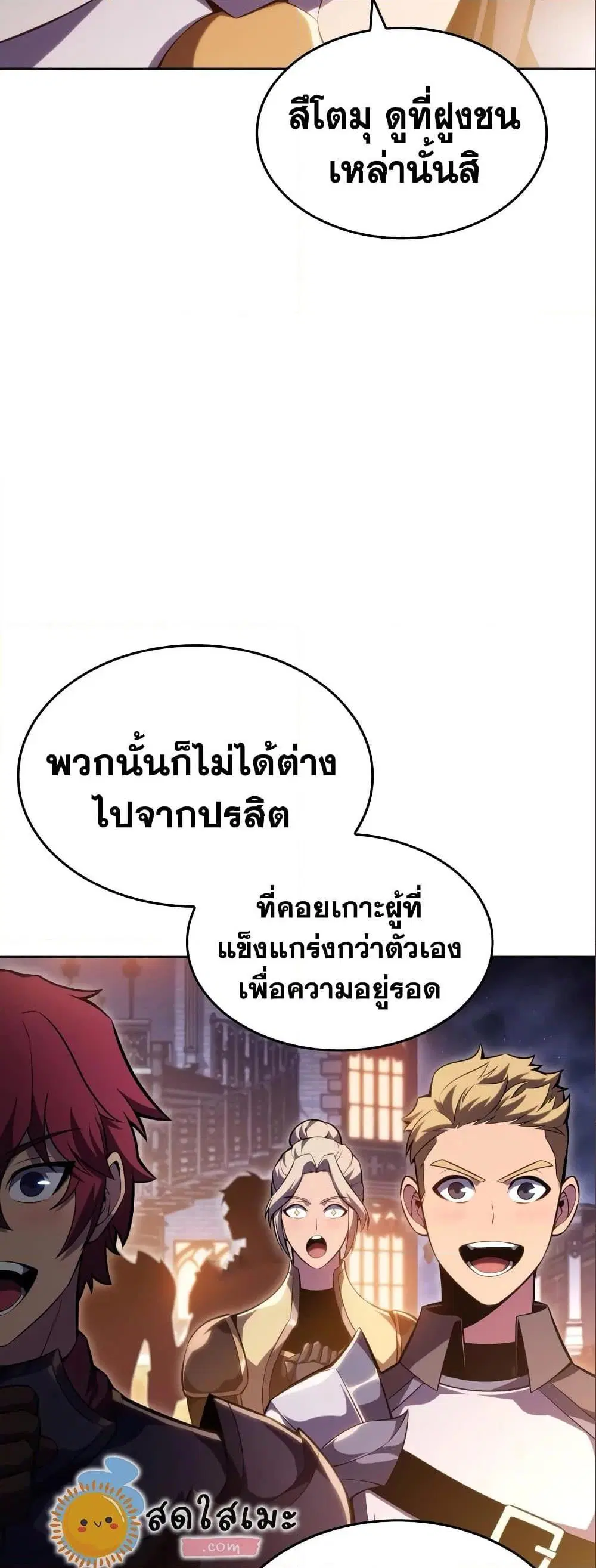 หน้า 68