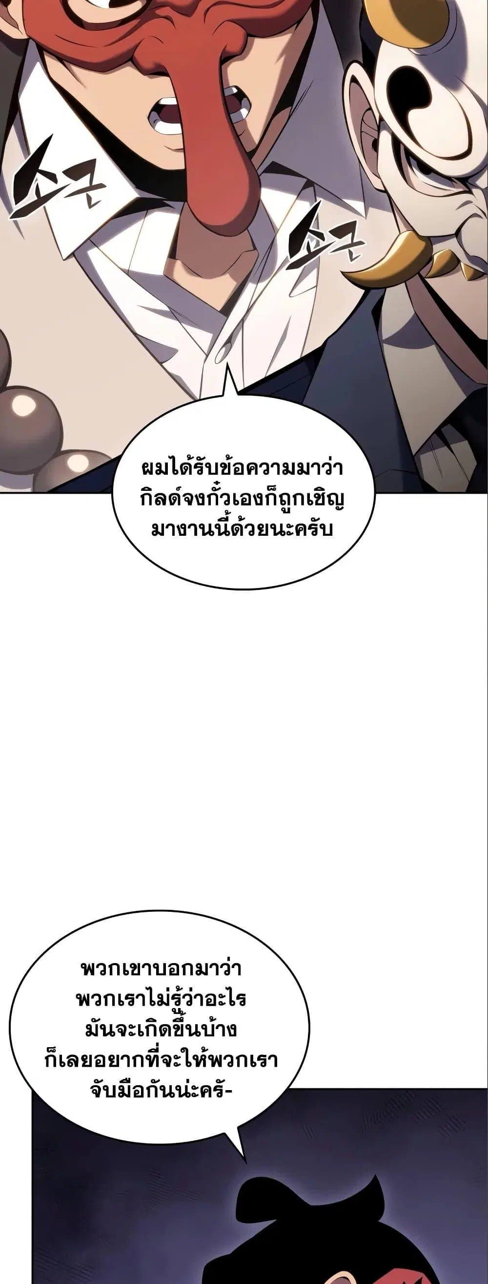 หน้า 71