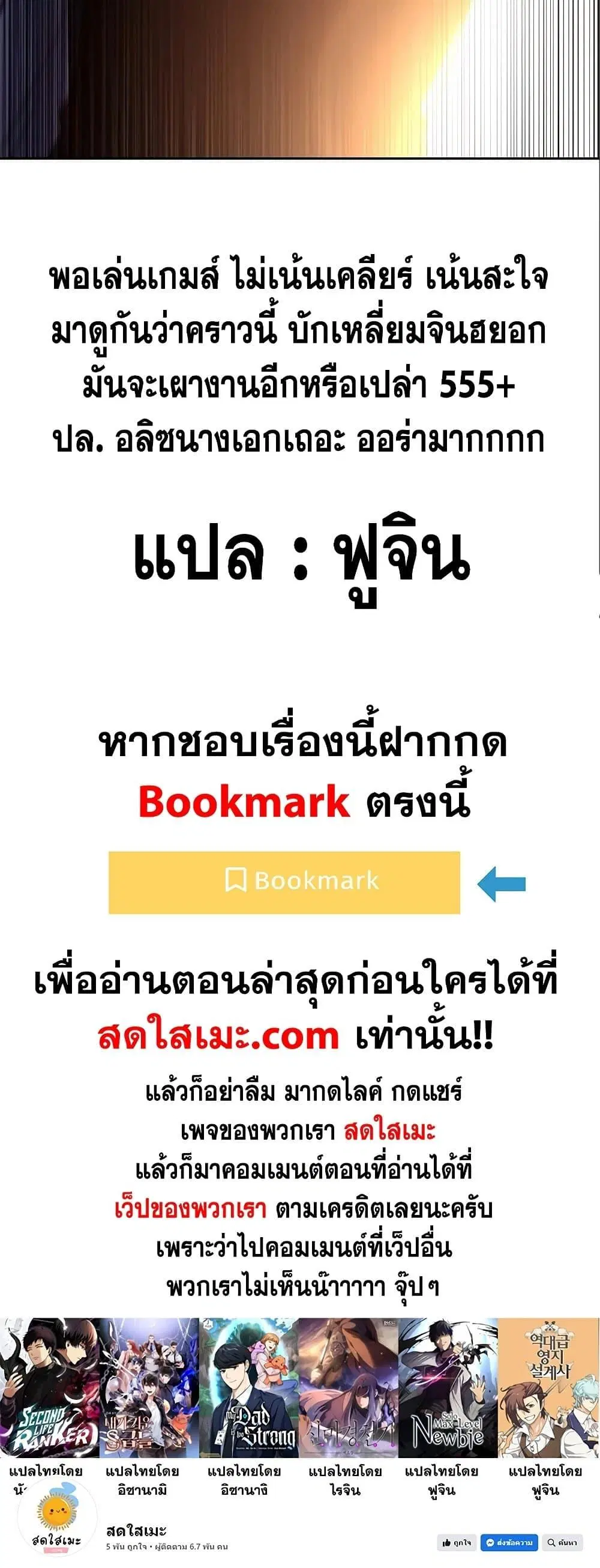หน้า 80