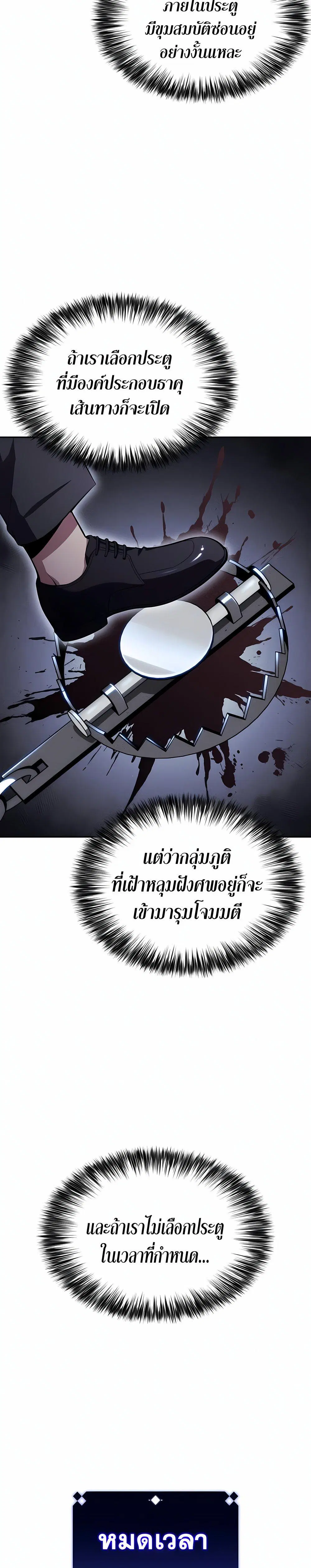 หน้า 33