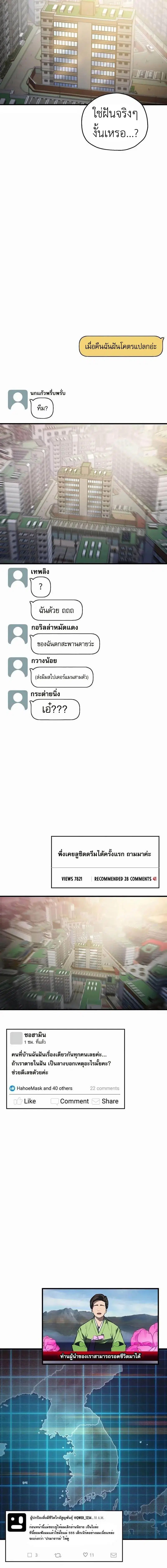 หน้า 40