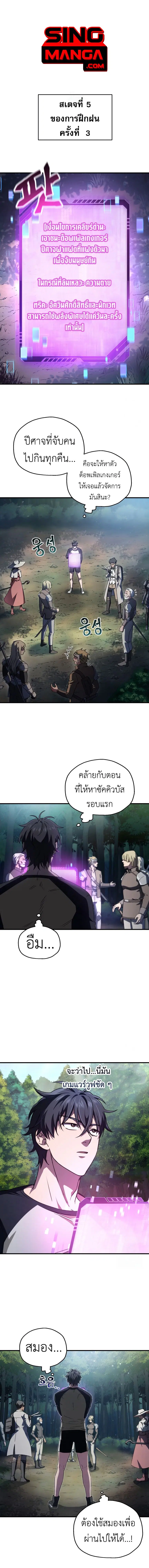 หน้า 1