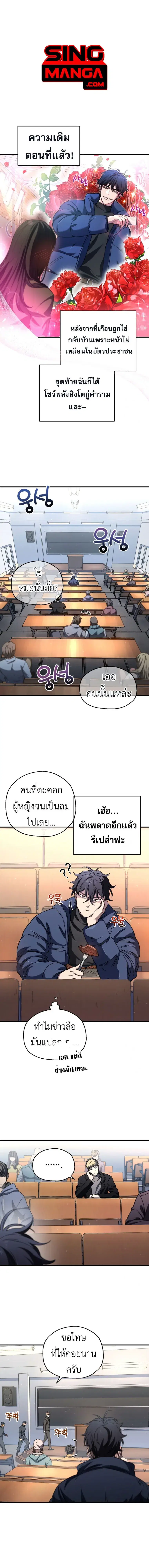หน้า 1