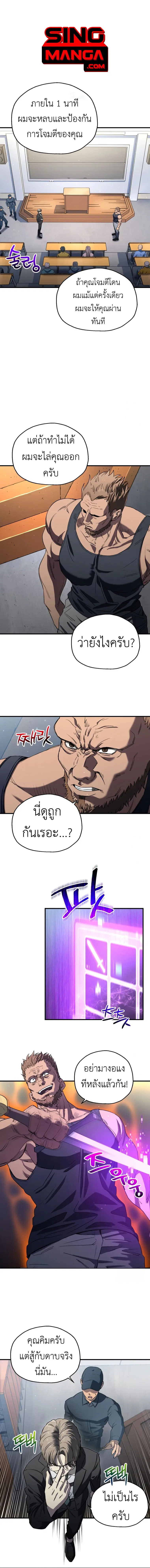 หน้า 1