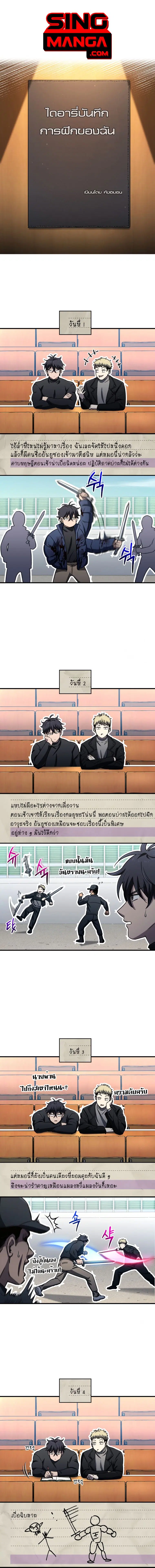 หน้า 1