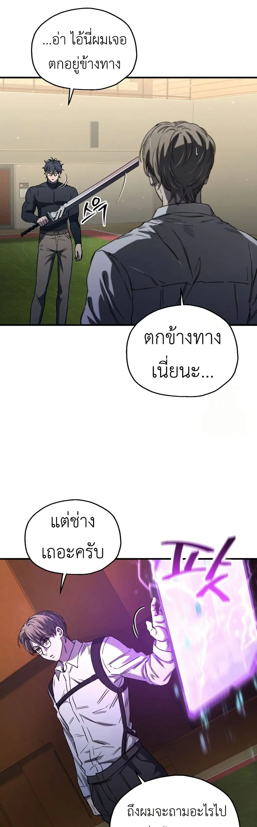 หน้า 23