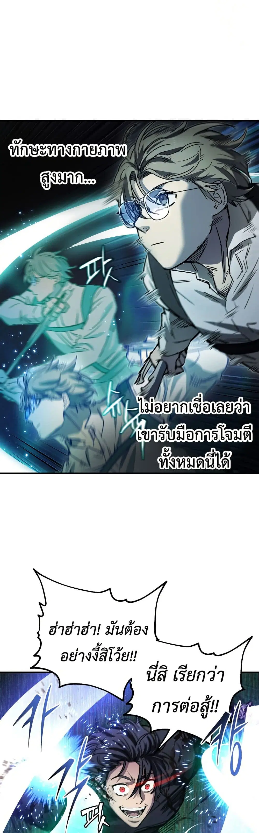 หน้า 31
