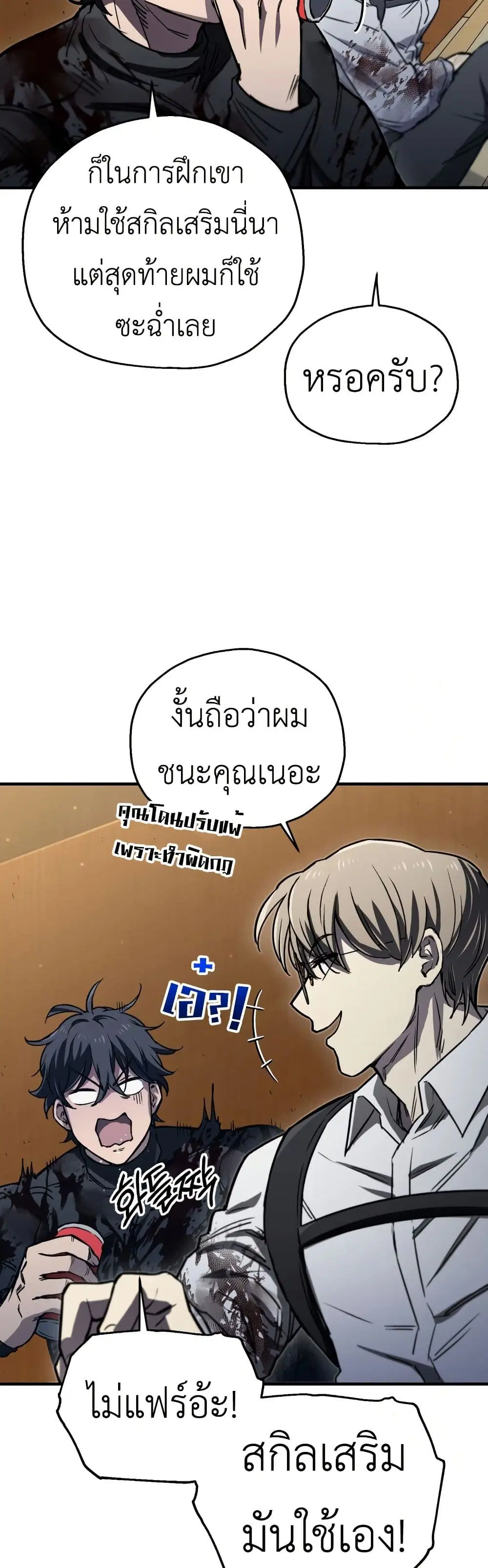 หน้า 41