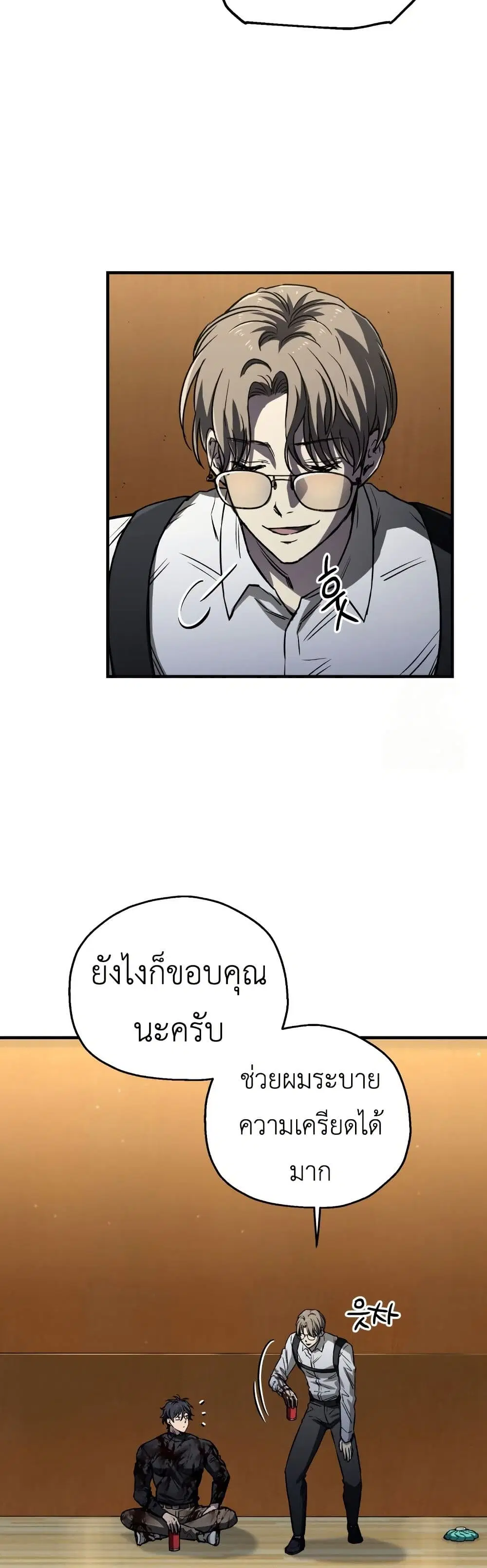 หน้า 42