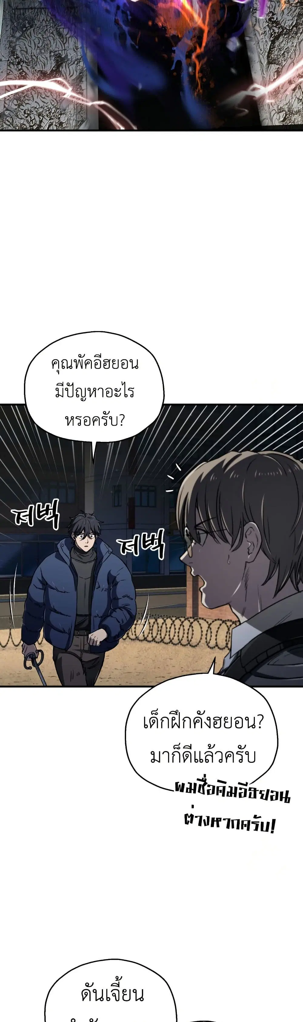หน้า 21