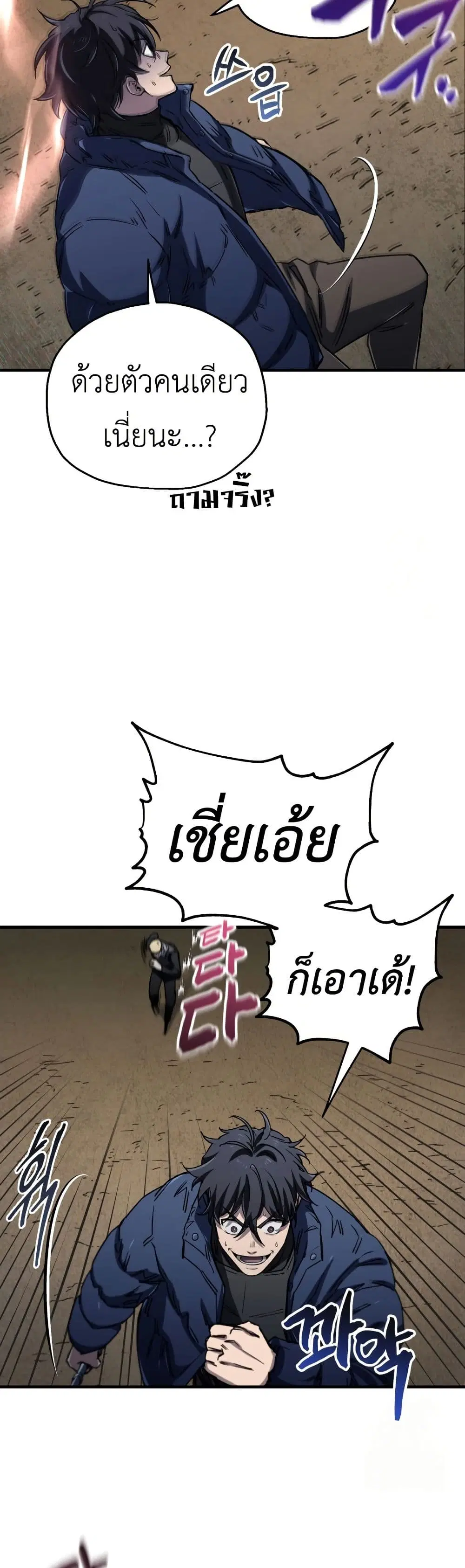 หน้า 28