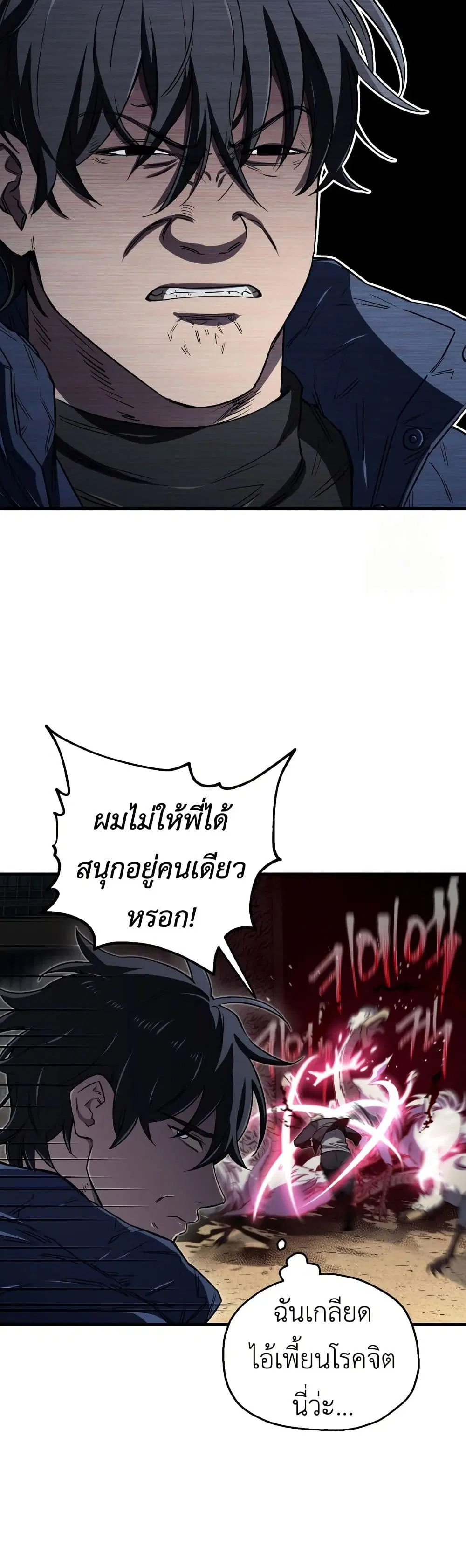 หน้า 34
