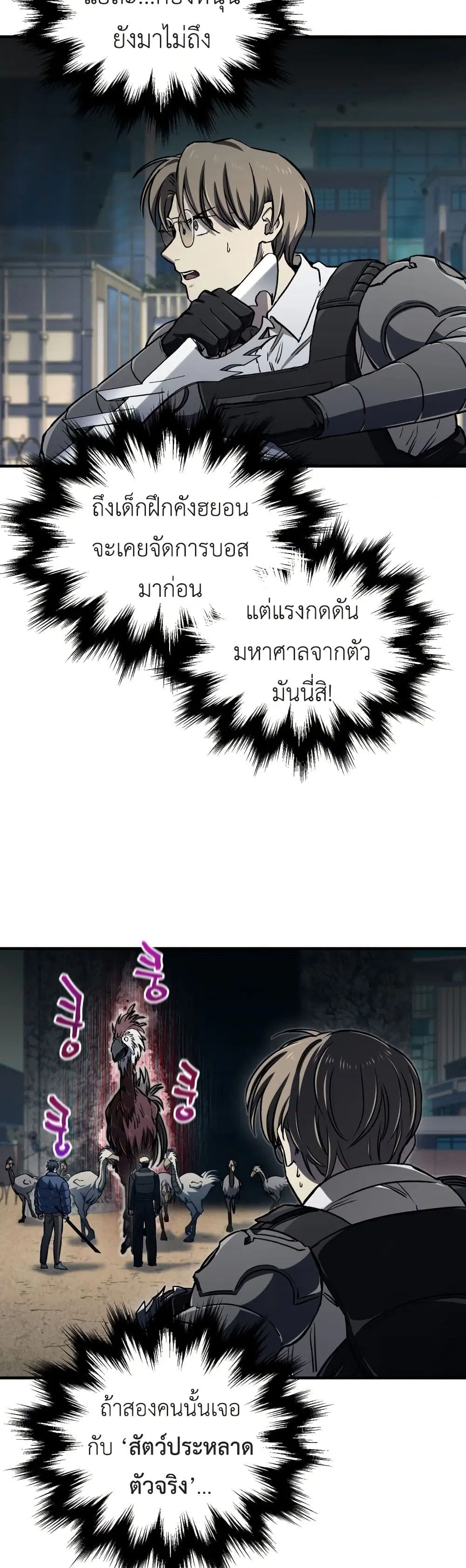 หน้า 48