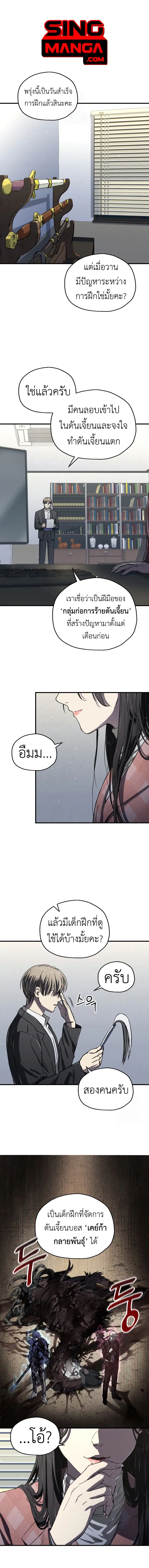 หน้า 1