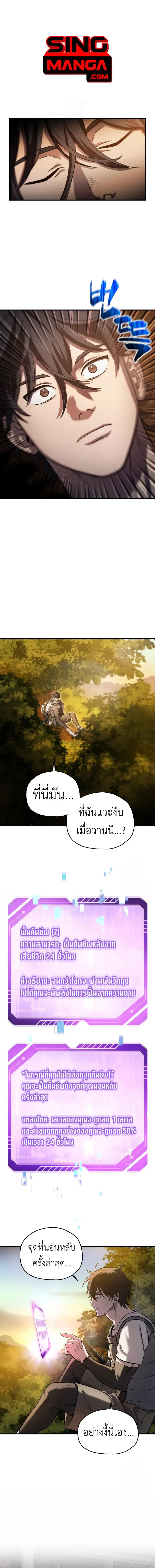 หน้า 1