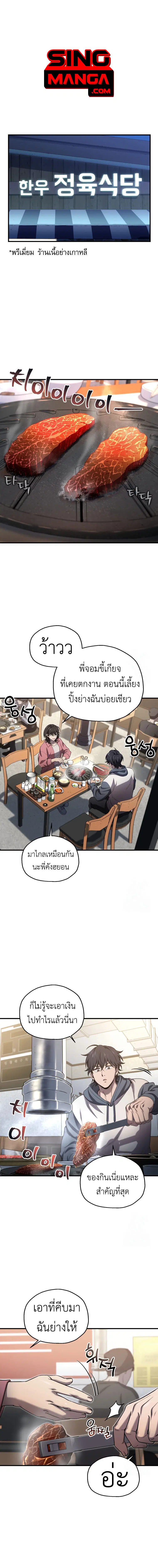 หน้า 1
