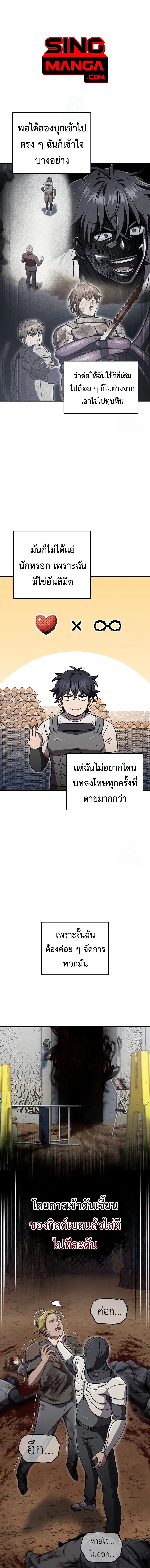 หน้า 1