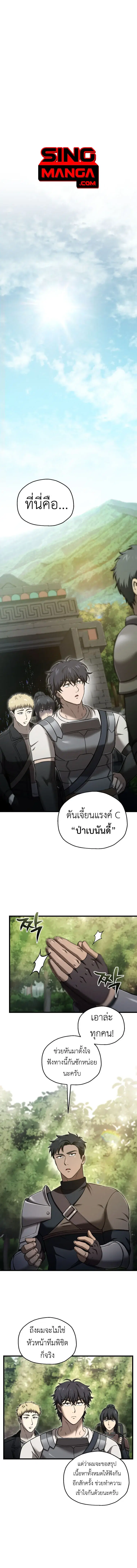 หน้า 1