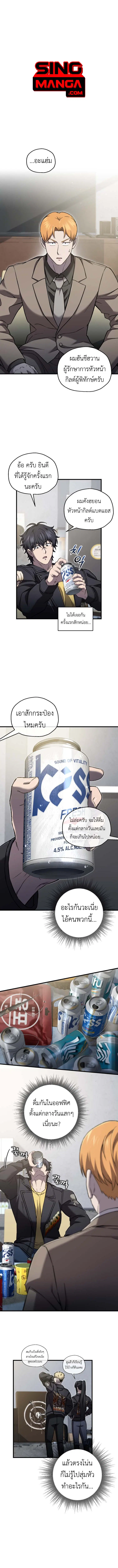 หน้า 1