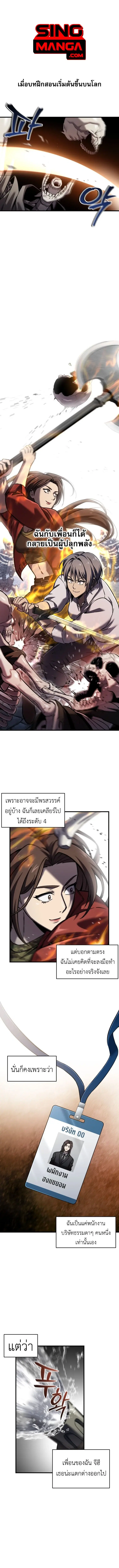 หน้า 1