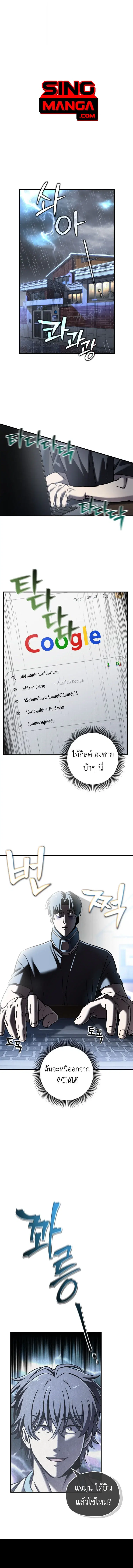 หน้า 1