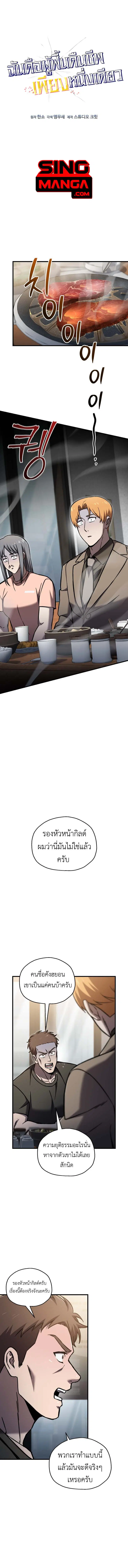 หน้า 1