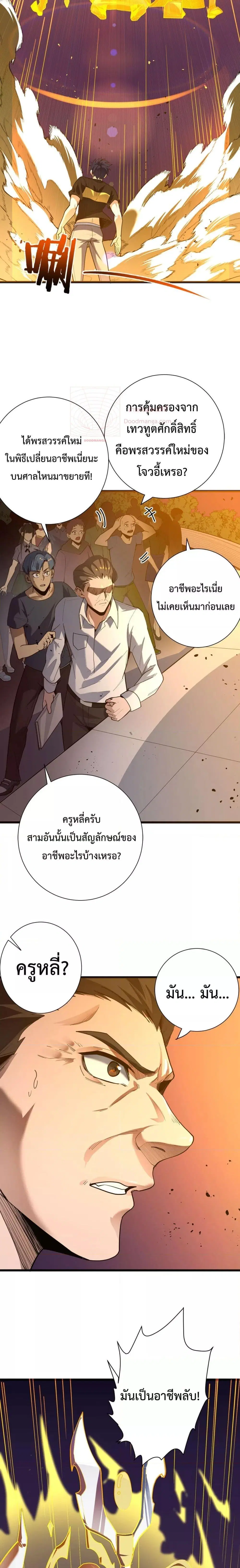 หน้า 27