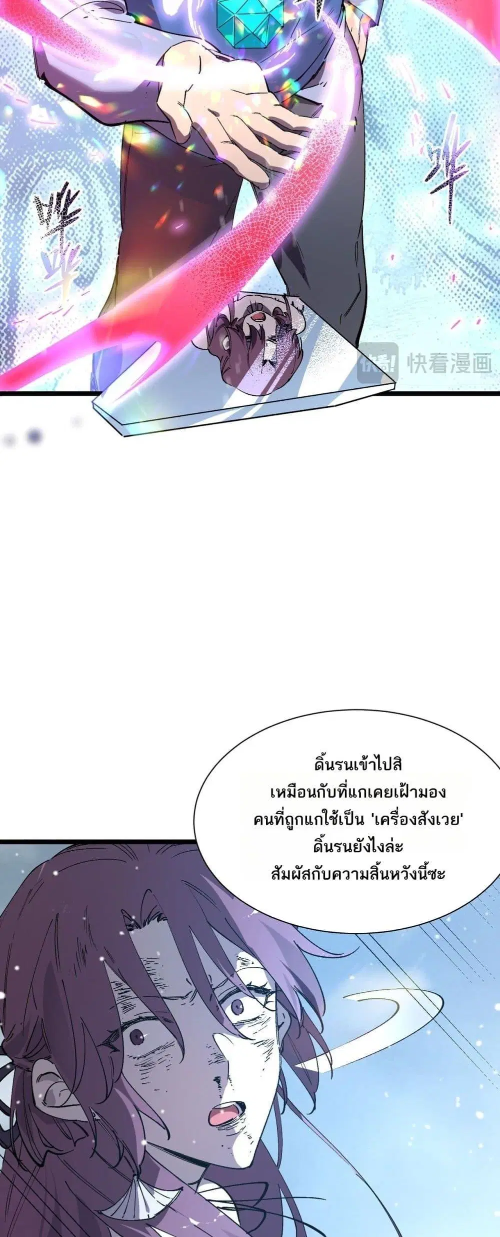 หน้า 46